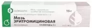 Мазь эритромициновая Туба 15г от ЛКМ-Фарма