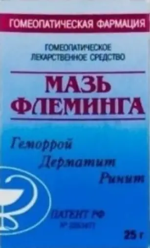 Мазь Флеминга Флакон 25г произодства Гомеофарм ООО