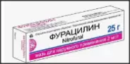 Мазь фурацилиновая Флакон 0.2% 25г от Санитас