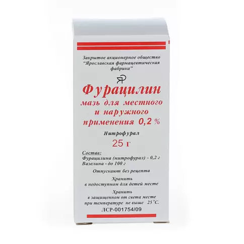 Мазь фурацилиновая Флакон 0.2% 25г произодства Ф. фабрика (Ярославль)