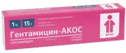 Мазь гентамициновая Туба 0.1% 15г в СПБ (Санкт-Петербурге) от Аптека Арония