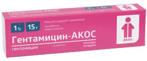 Мазь гентамициновая