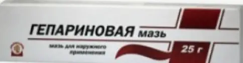 Мазь гепариновая Флакон 25г