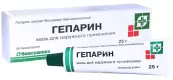 Мазь гепариновая Флакон 25г от Биосинтез ОАО