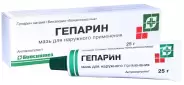 Мазь гепариновая Флакон 25г от Международная аптека