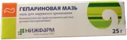 Мазь гепариновая Флакон 25г от Медикал Лизинг Консалтинг