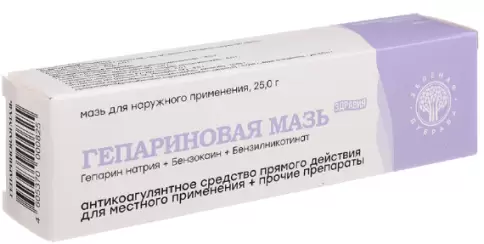 Мазь гепариновая Туба 10г в Химках