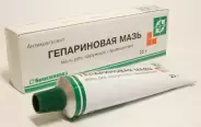 Мазь гепариновая Туба 25г в Электростали от Здравсити Электросталь