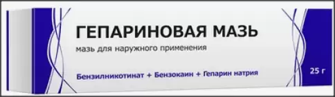 Мазь гепариновая Туба 25г произодства Ф. фабрика (Тула)