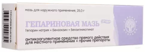 Мазь гепариновая