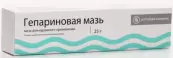 Мазь гепариновая Туба 30г от Алтайвитамины ЗАО