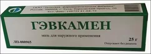 Мазь Гэвкамен Туба 25г произодства Самарамедпром ОАО