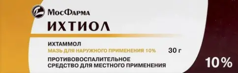 Мазь ихтиоловая