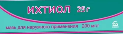 Мазь ихтиоловая Туба 20% 25г произодства Борисовский ЗМП