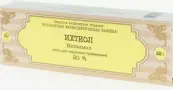 Мазь ихтиоловая Туба 20% 25г от Ф. фабрика (Тула)