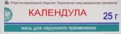 Мазь календулы Флакон 25г от Борисовский ЗМП