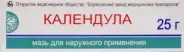 Аналог Настойка календулы: Мазь календулы