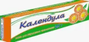 Мазь календулы Флакон 25г в СПБ (Санкт-Петербурге) от Аптека Арония