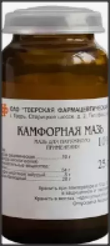 Мазь камфорная