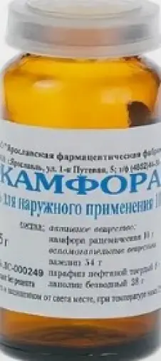 Мазь камфорная Флакон 25г произодства Ф. фабрика (Ярославль)