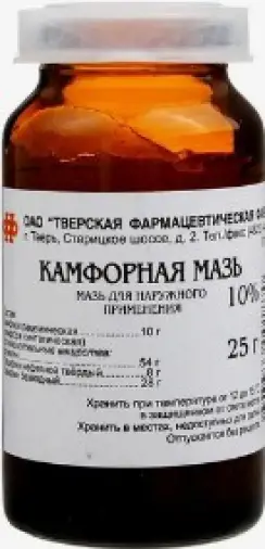 Мазь камфорная Туба 25г