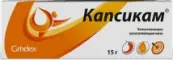 Мазь Капсикам Туба 15г от Гриндекс АО