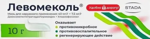 Мазь Левомеколь