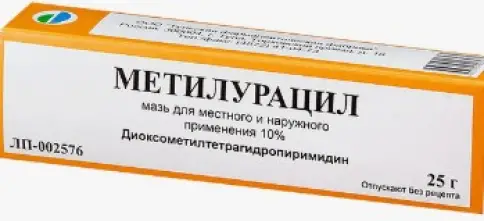 Мазь метилурациловая Туба 10% 25г произодства СПБНИИВС ФГУП ФМБА России