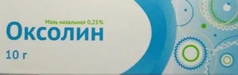 Мазь оксолиновая