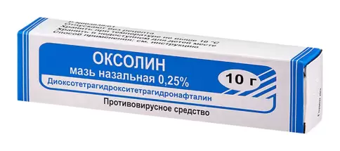 Мазь оксолиновая Туба 0.25% 10г