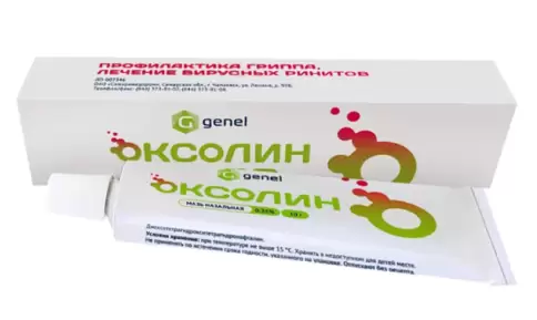 Мазь оксолиновая Туба 0.25% 10г произодства Самарамедпром ОАО