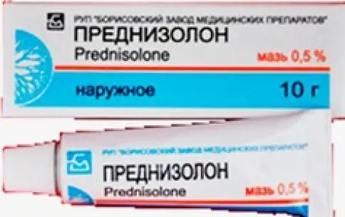 Мазь преднизолоновая