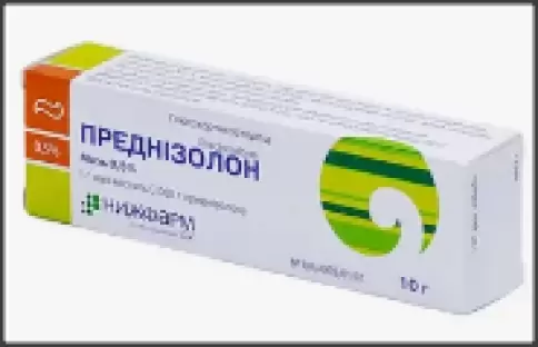 Мазь преднизолоновая Туба 0.5% 10г