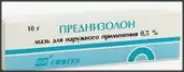 Мазь преднизолоновая Туба 0.5% 10г от Аптека Галактика