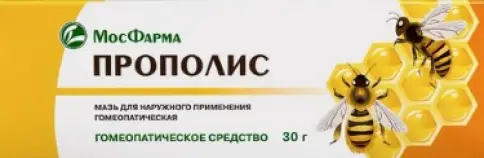 Мазь Прополис гомеопат.