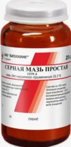 Мазь серная Флакон 25г