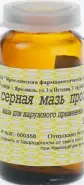 Мазь серная