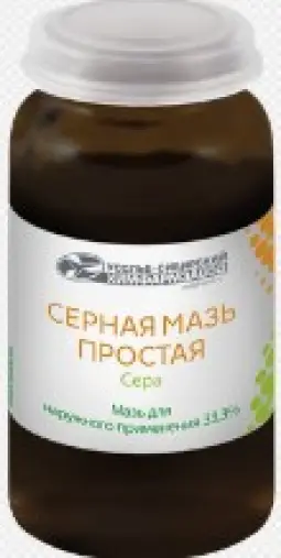 Мазь серная Флакон 25г в Новороссийске