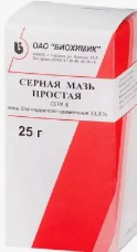 Мазь серная Туба 25г произодства Биохимик ОАО