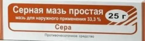 Мазь серная Туба 25г произодства Муромский Приборостроительный
