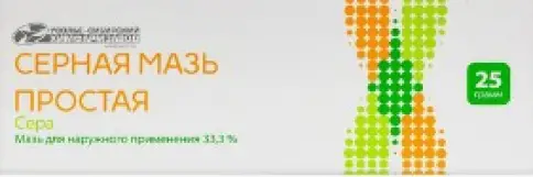 Мазь серная Туба 25г