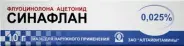 Мазь Синафлана Туба 0.025% 10г в Люберцах от ЗДРАВСИТИ Люберцы пункт выдачи в Планета Здоровья Октябрьский пр-кт д 146