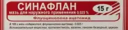 Мазь Синафлана Туба 0.025% 15г в Фрязино от Интернет - аптека  POLZAru Фрязино