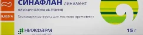 Мазь Синафлана Туба 0.025% 15г произодства Нижфарм ОАО