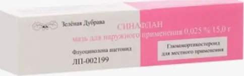 Мазь Синафлана Туба 0.025% 15г в Красноперекопске