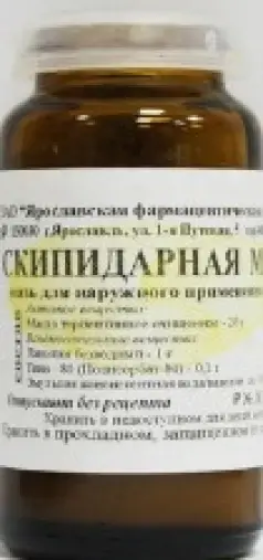 Мазь скипидарная Флакон 20% 20г в Реутове