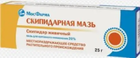 Мазь скипидарная Туба 25г