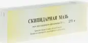Мазь скипидарная Туба 25г от Ф. фабрика (Тула)