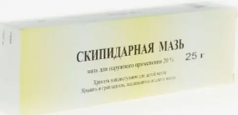 Мазь скипидарная Туба 25г произодства Ф. фабрика (Ярославль)