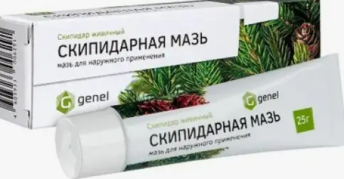 Мазь скипидарная